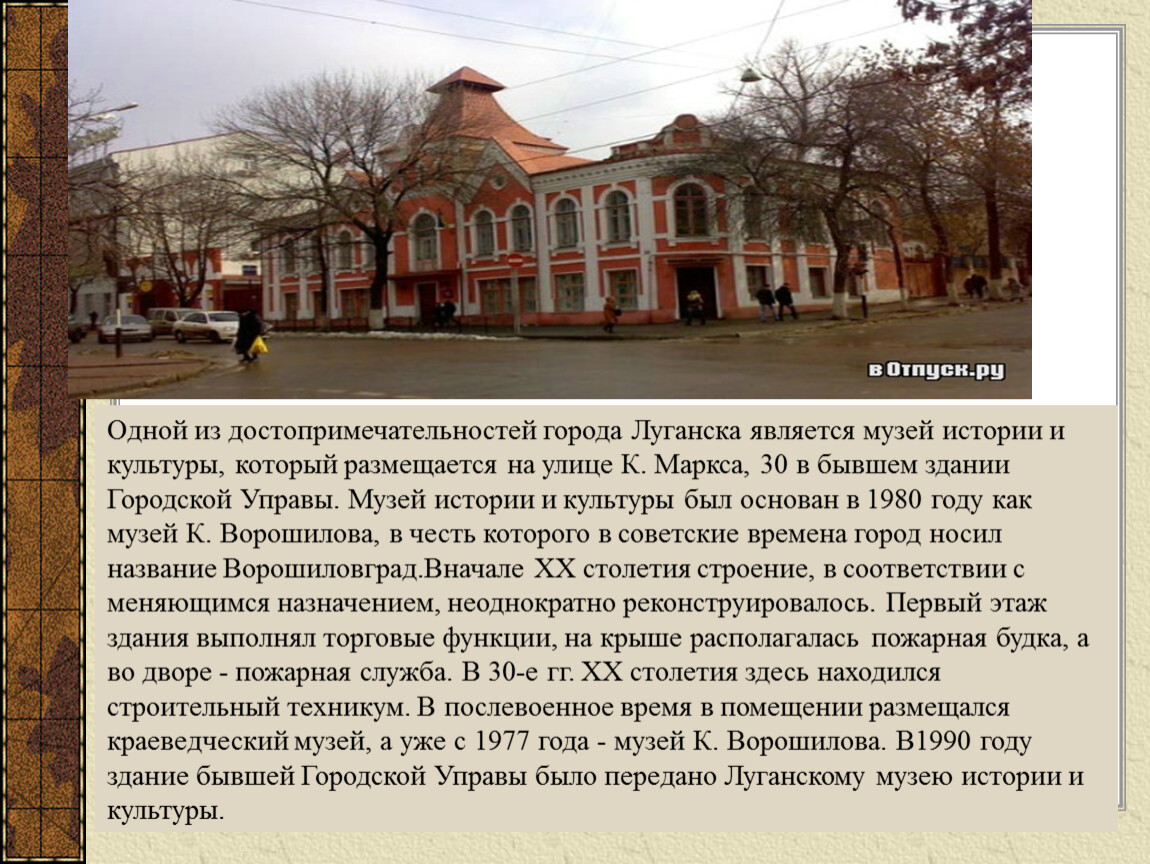Где Можно Купить Книги В Луганске