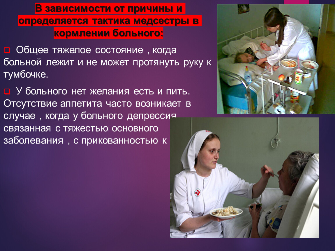 Рыжеволосая медсестра берет анализ спермы у пациента в палате онлайн