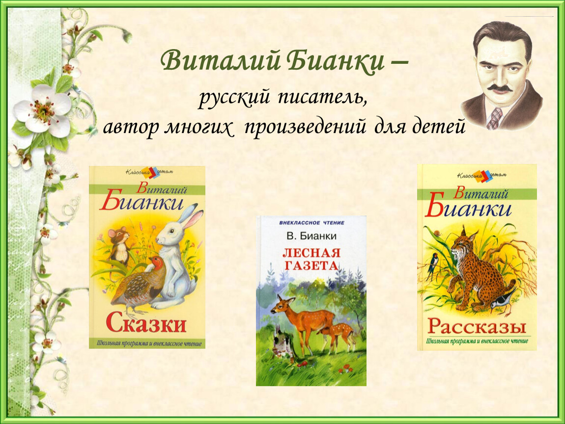 Рассказы И Повести Русских Писателей Об Инцесте