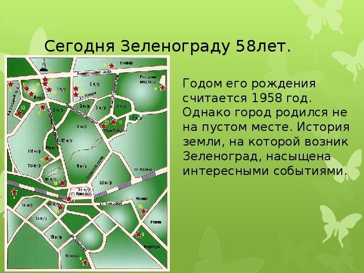 Проститутки Интим Карта Зеленоград