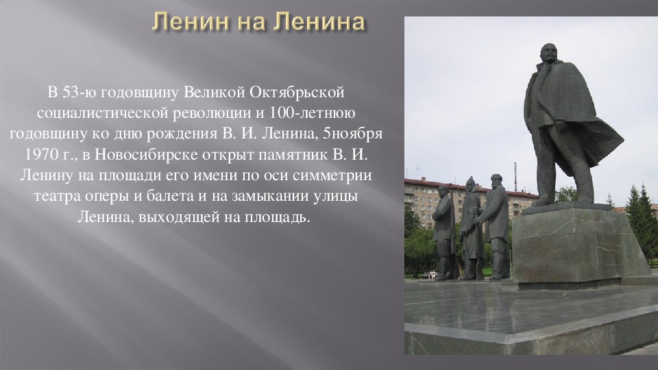 Шлюхи Площадь Ленина