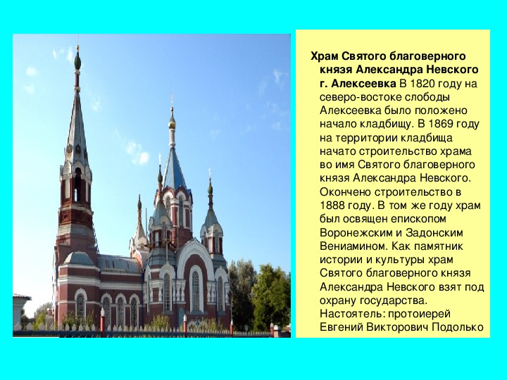 Магазин Запчасти Алексеевка Белгородская Область Магазин Запчасти Алексеевка Белгородская Область