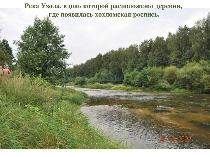 Водка Узола Где Купить В Нижнем Новгороде