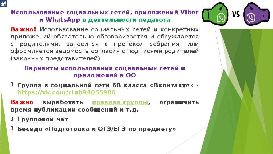 Проститутки Новосибирск Номер Телефон Дай Ватсап