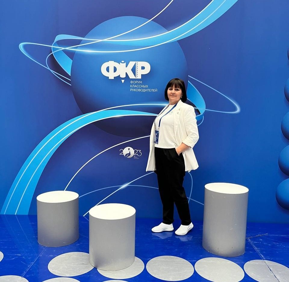Изображение пользователя Кангур Василина Анатольевна