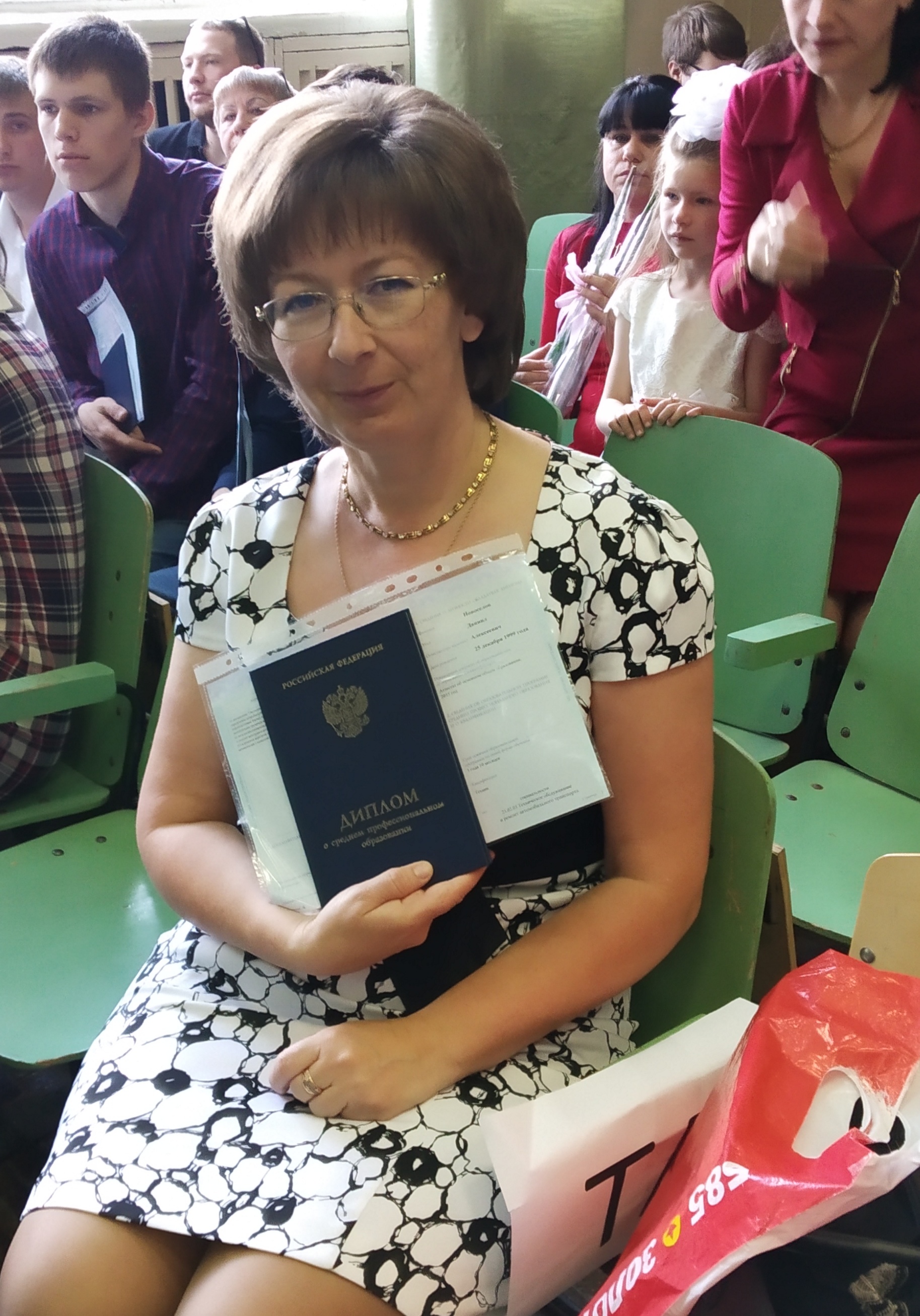 Изображение пользователя Новоселова Татьяна Владиславовна
