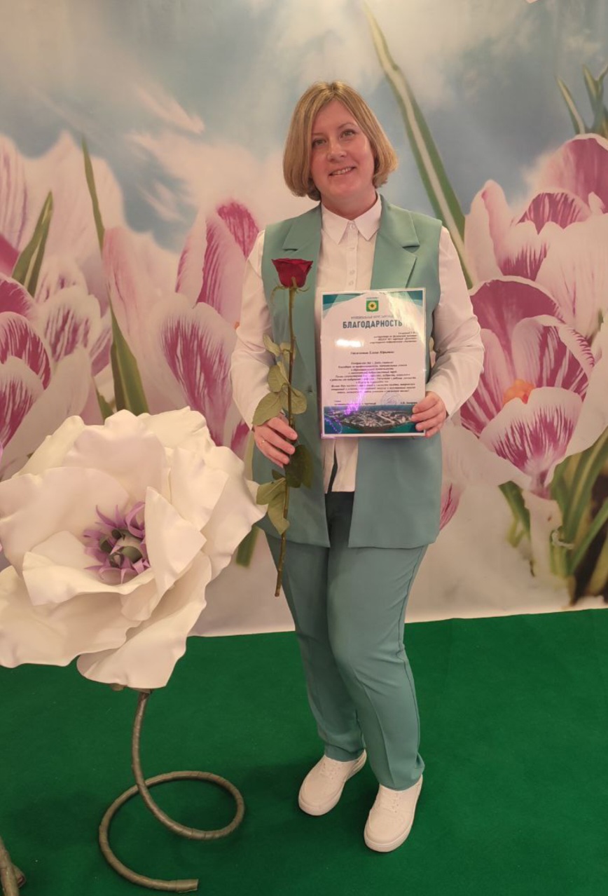 Изображение пользователя Русинова Елена Юрьевна