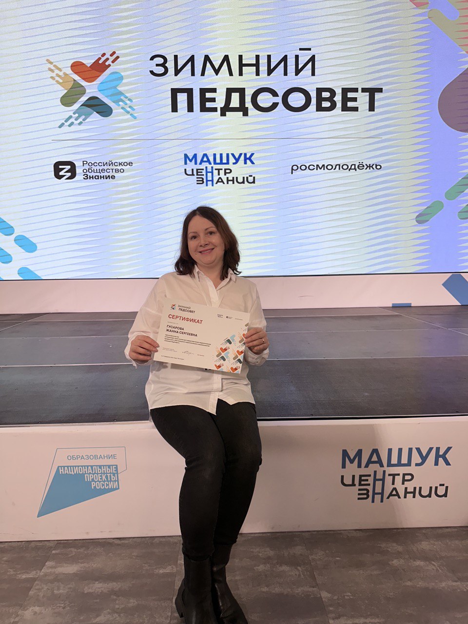 Изображение пользователя Гусарова Жанна Сергеевна