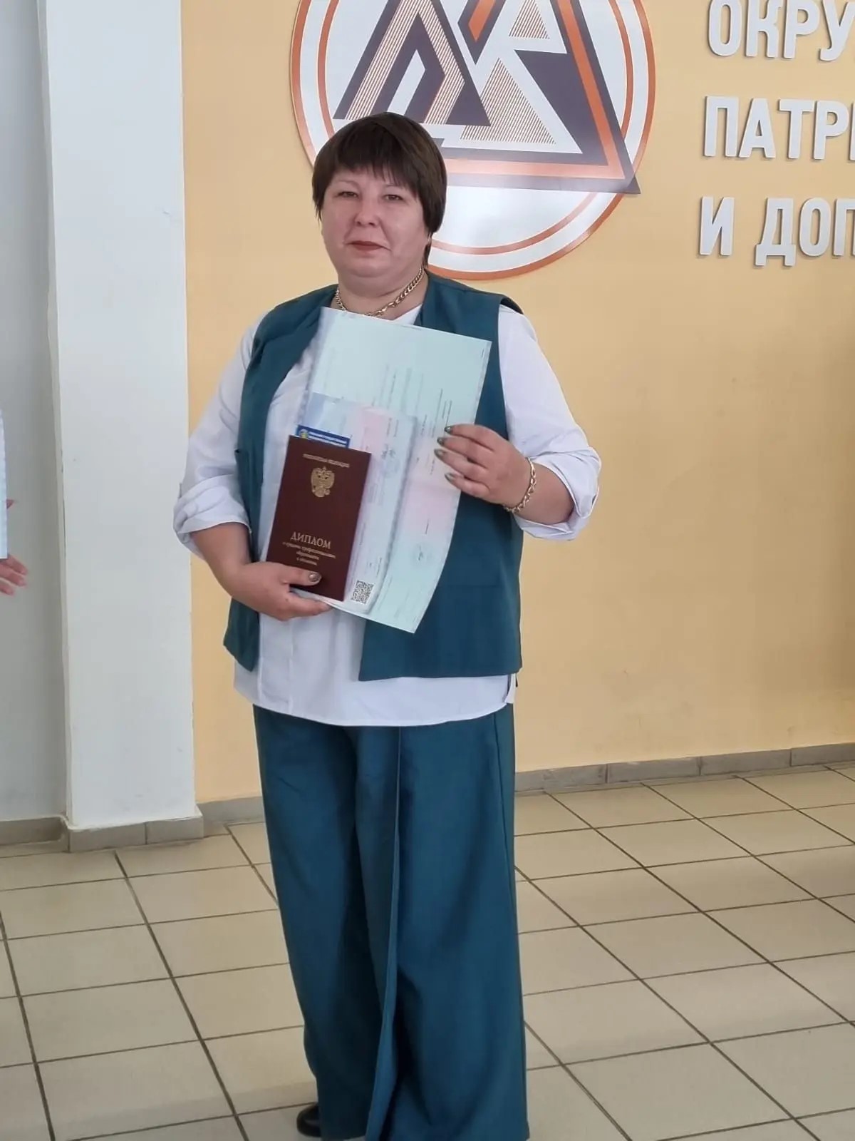 Аватар пользователя