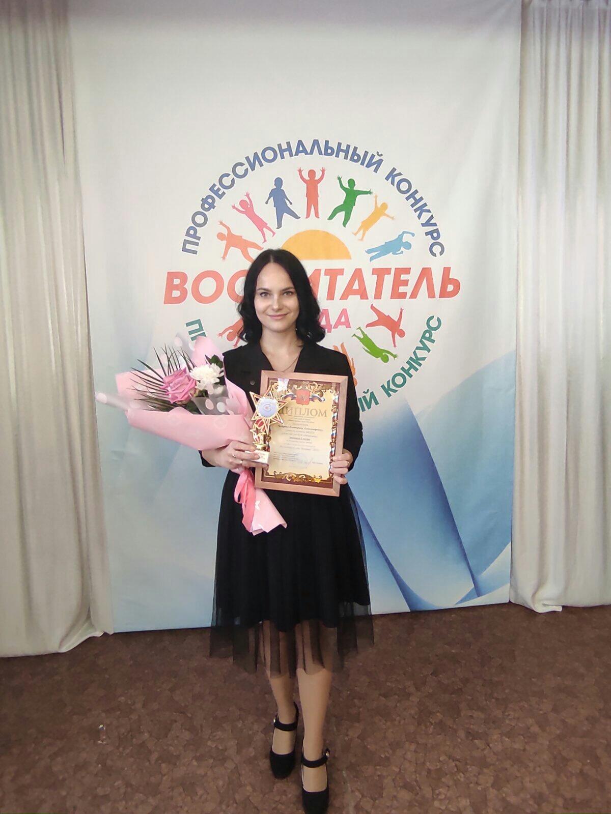 Изображение пользователя Чимрова Екатерина Александровна