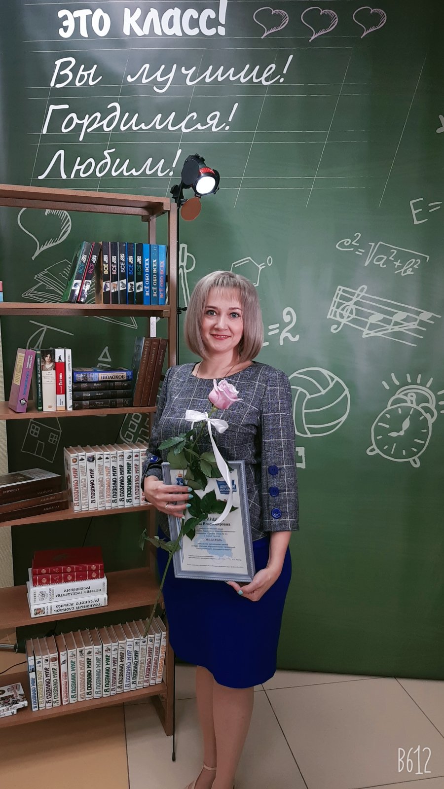 Аватар пользователя