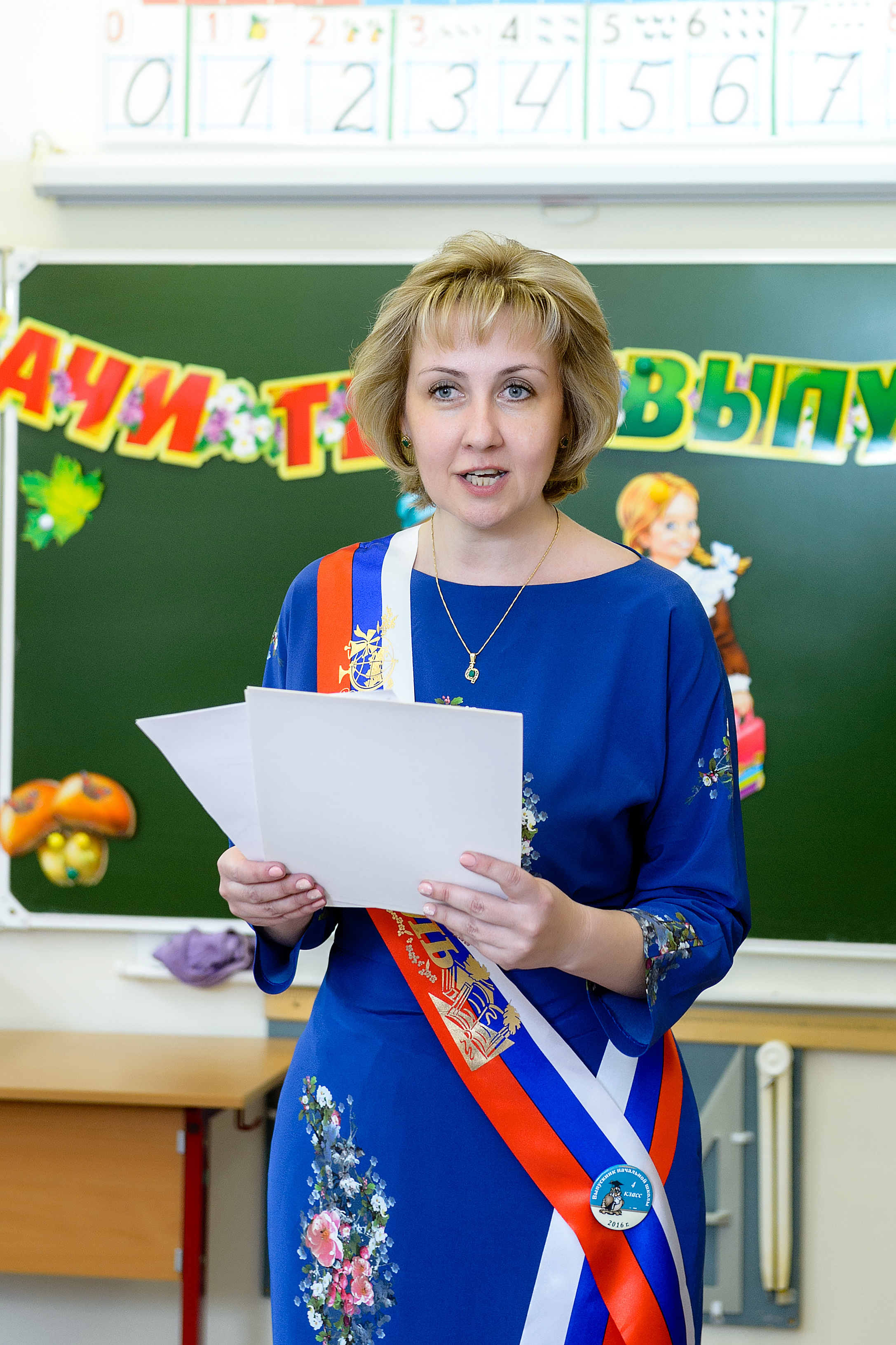 Изображение пользователя Дойникова Тамара Сергеевна