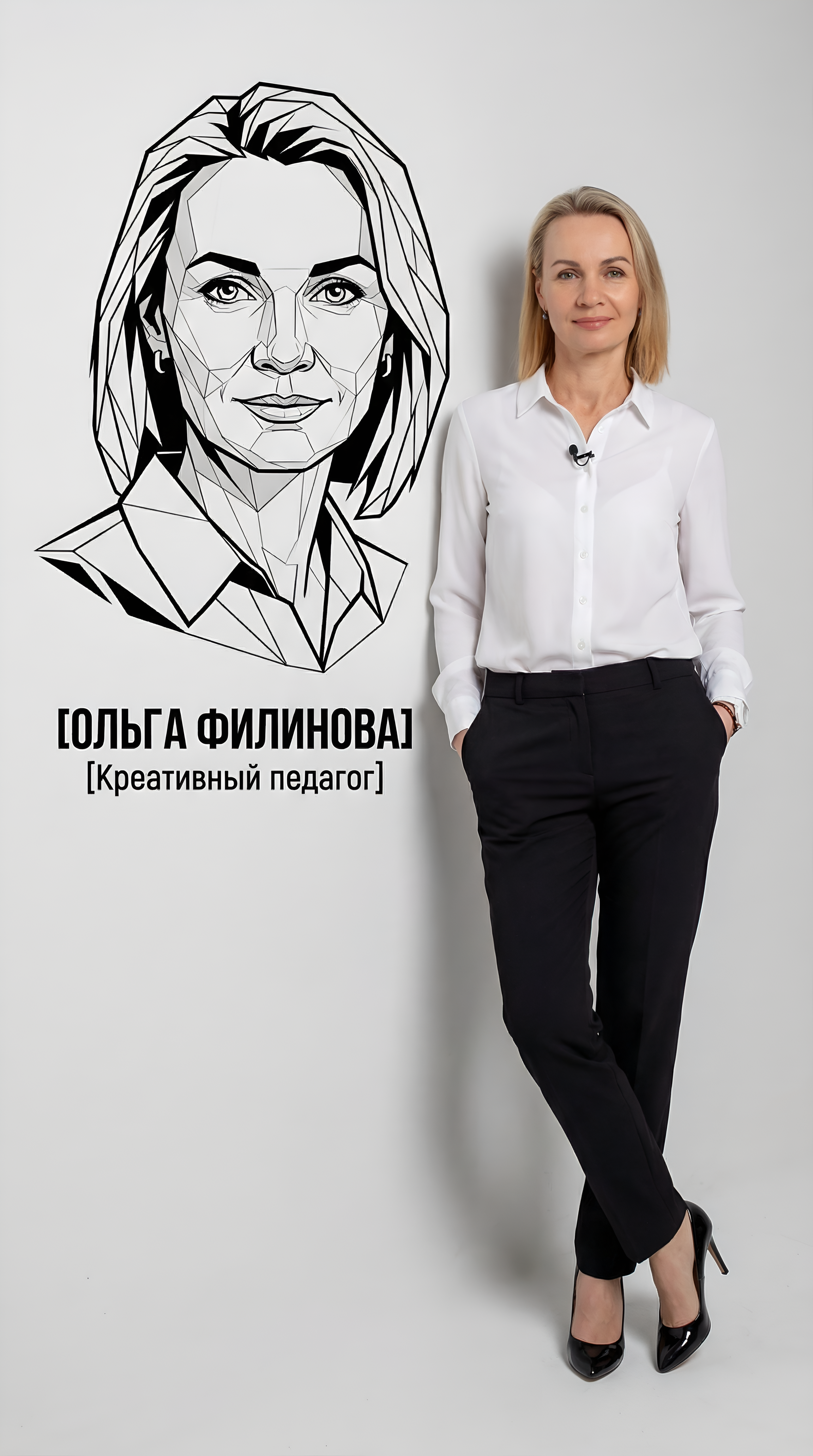 Изображение пользователя Филинова Ольга Борисовна