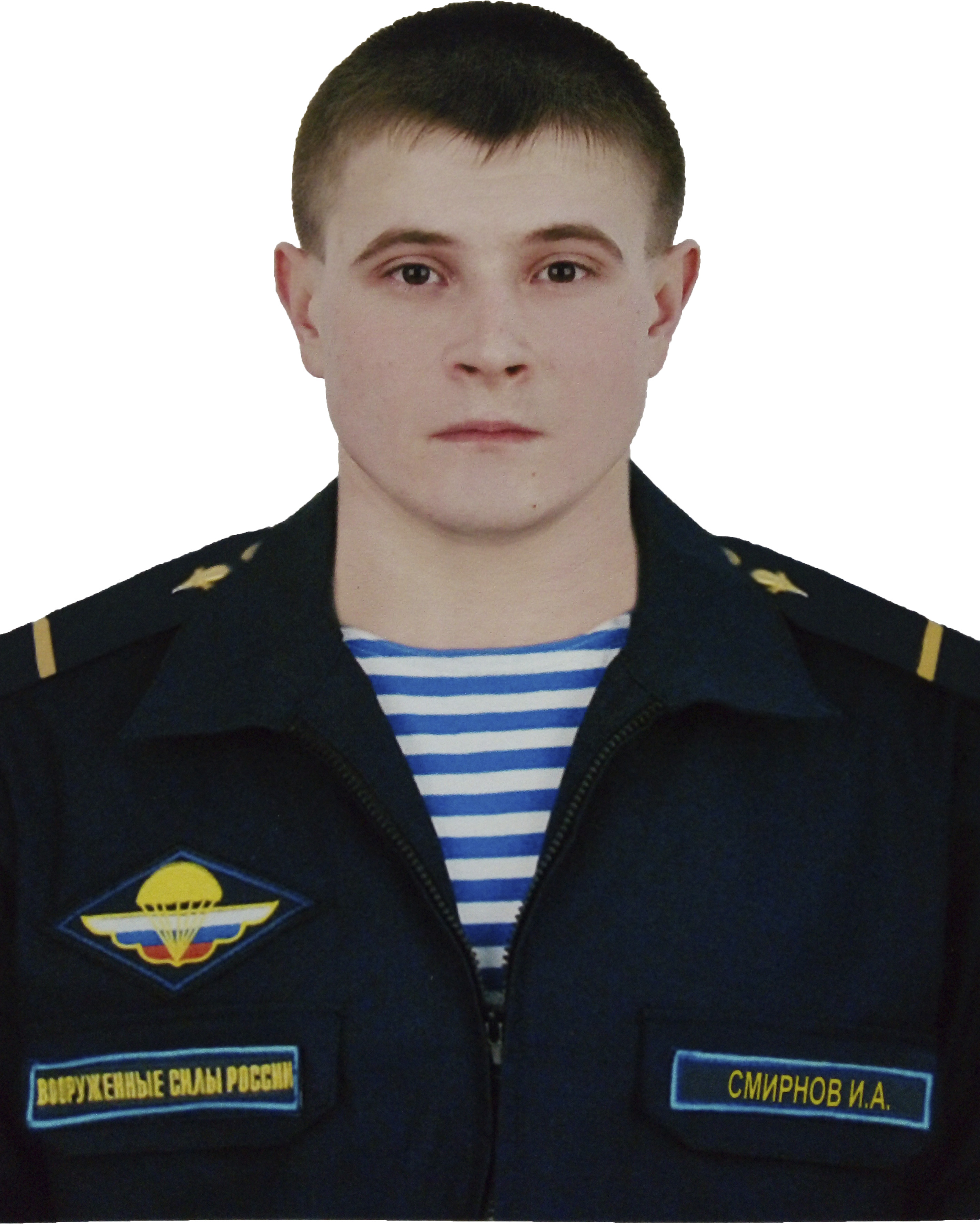 Изображение пользователя Смирнов Иван Александрович
