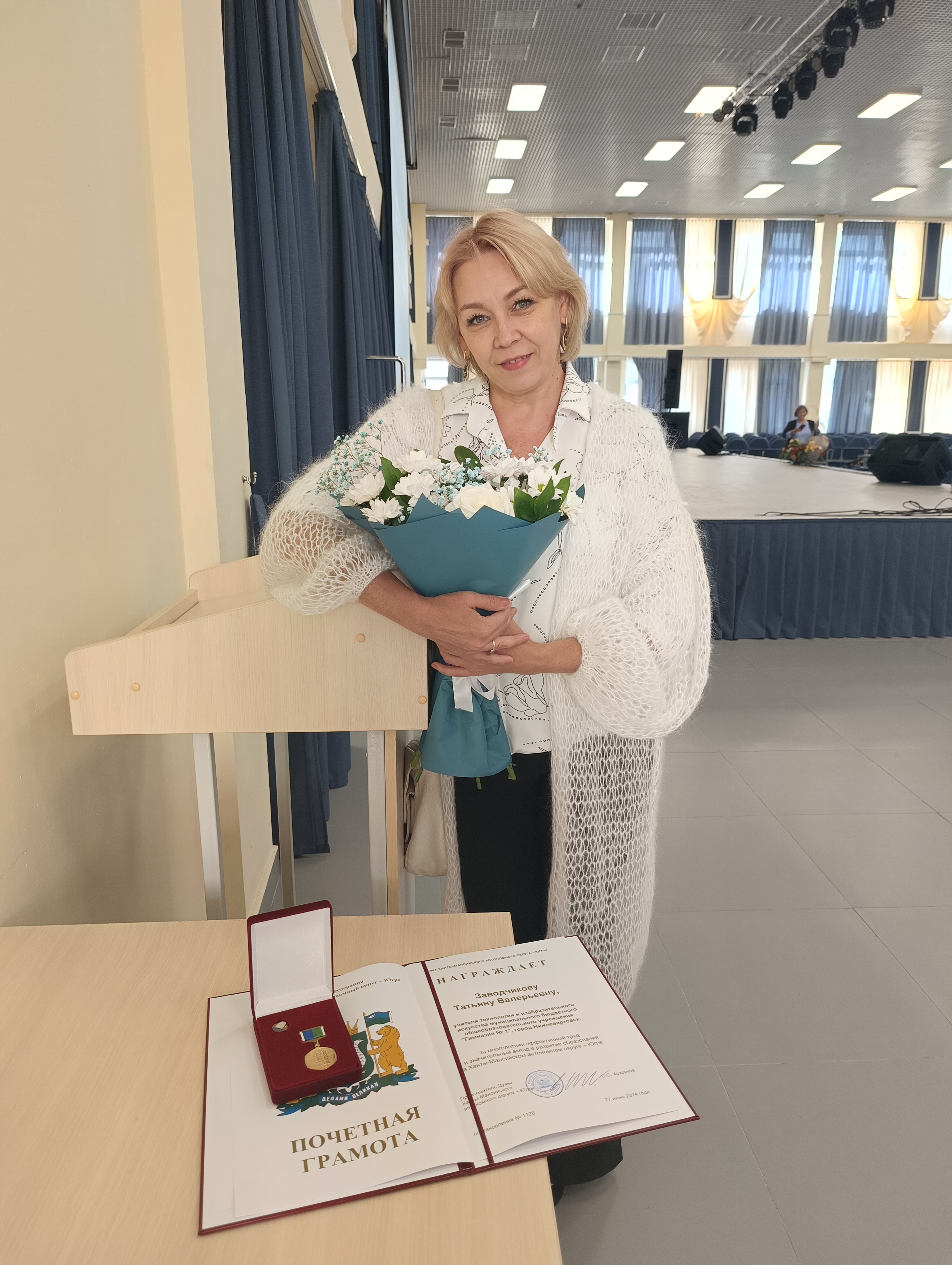 Изображение пользователя Заводчикова Татьяна Валерьевна