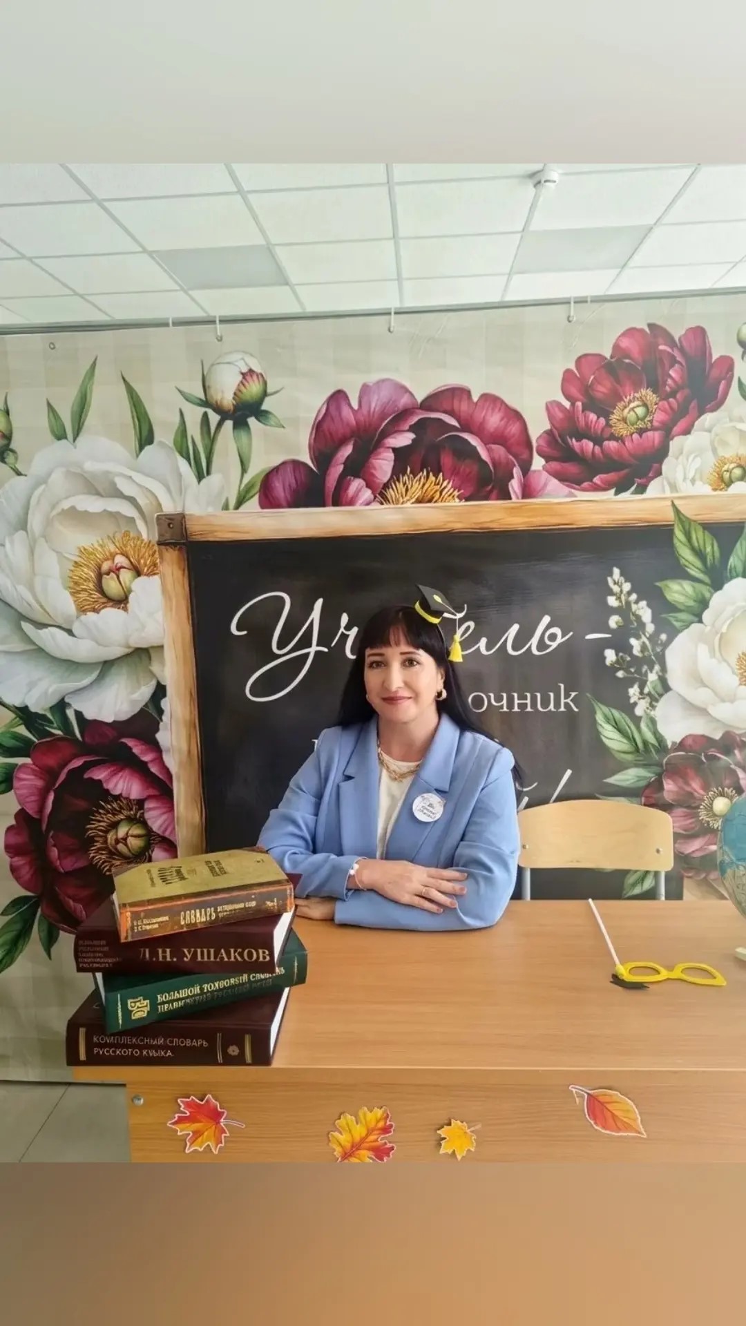 Аватар пользователя