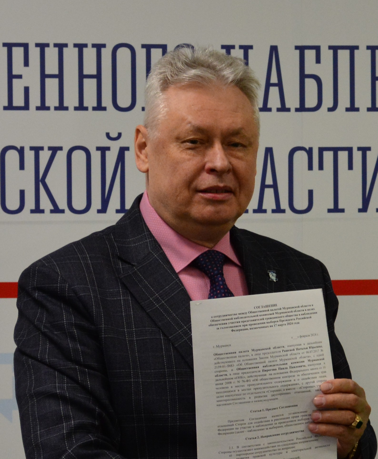 Изображение пользователя Пирогов Павел Павлович