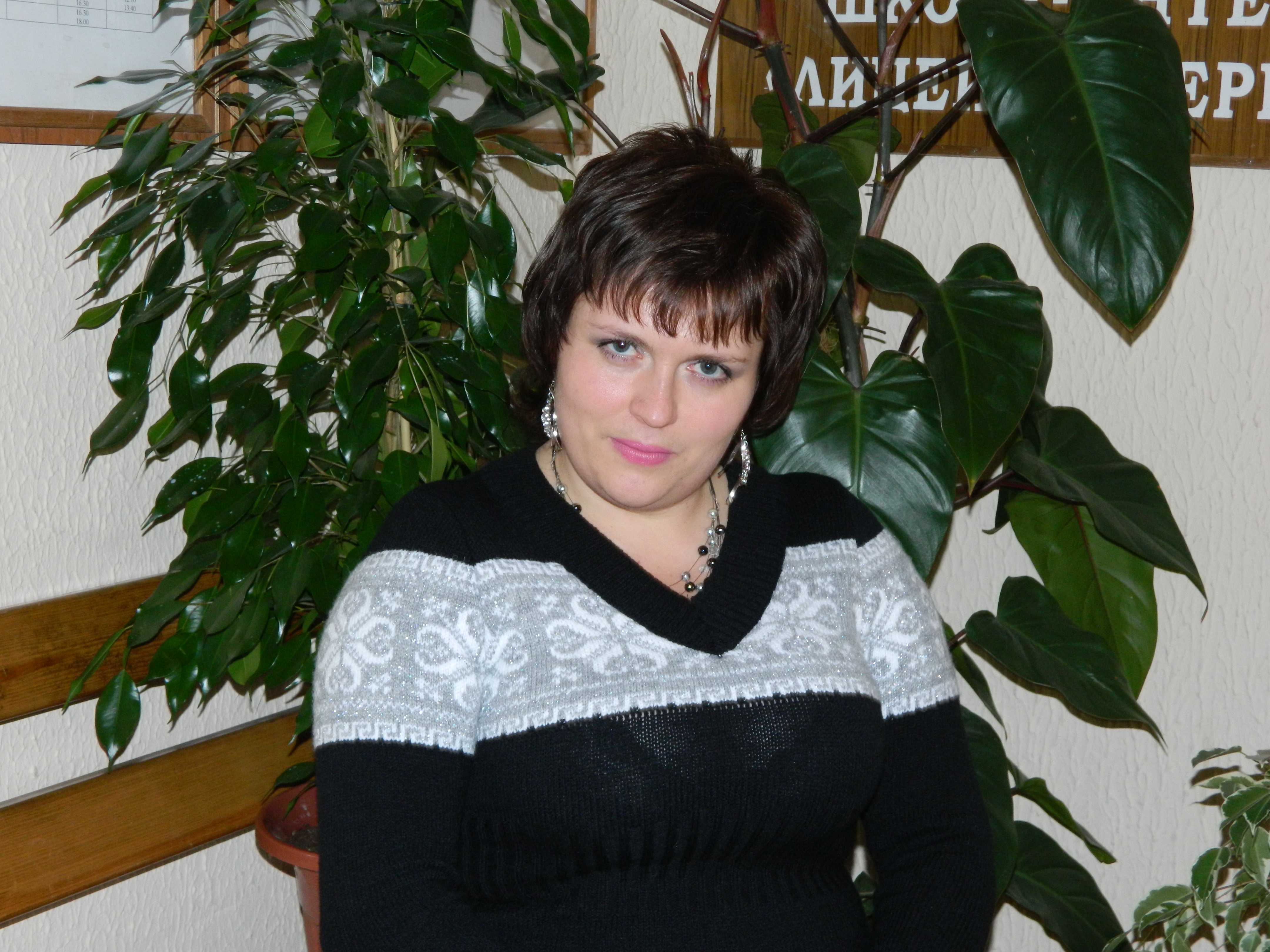Изображение пользователя Булгакова Елена Сергеевна