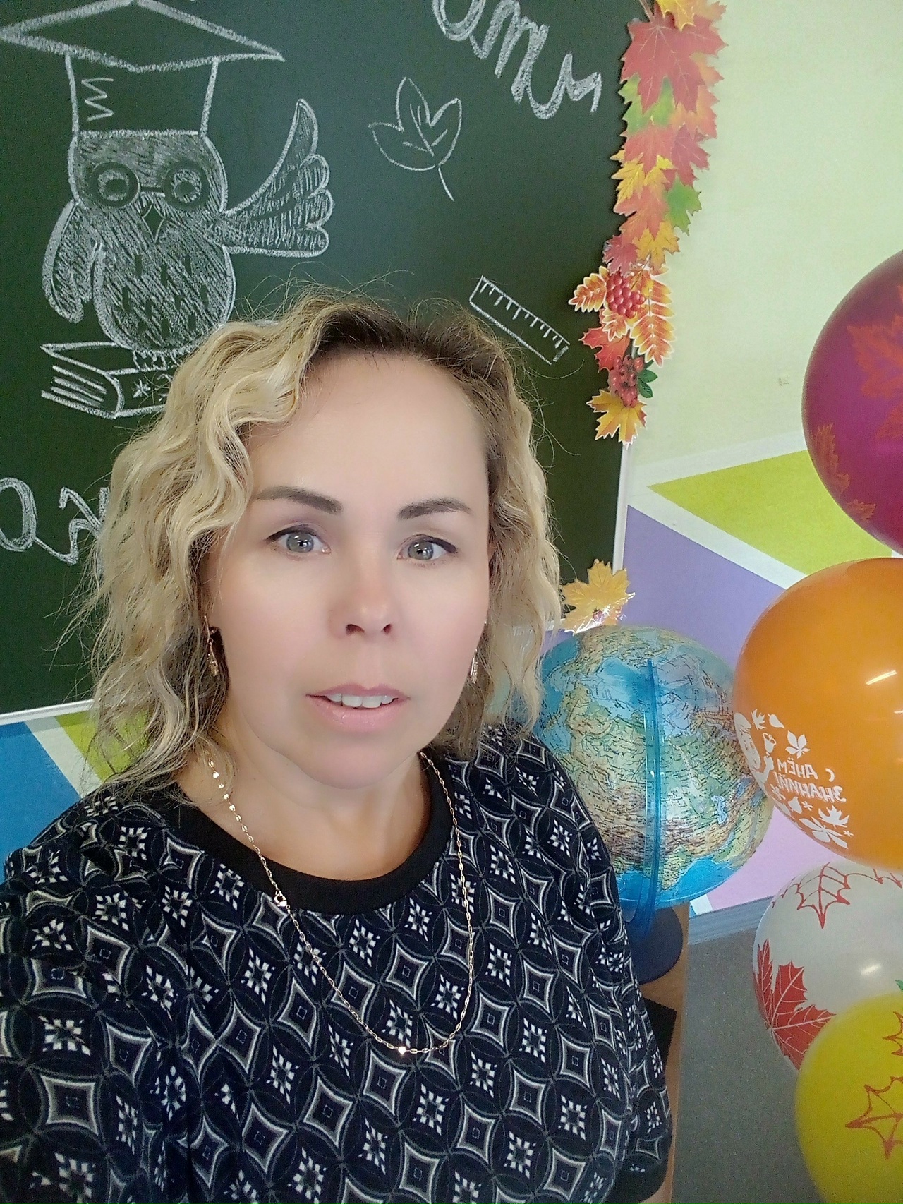 Изображение пользователя Вязова Татьяна Николаевна