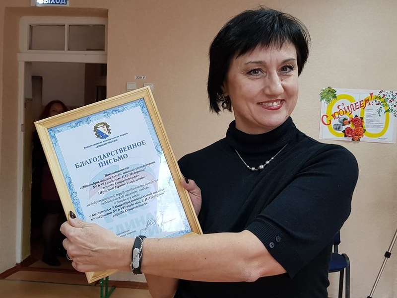 Изображение пользователя Шуйская Ирина Георгиевна