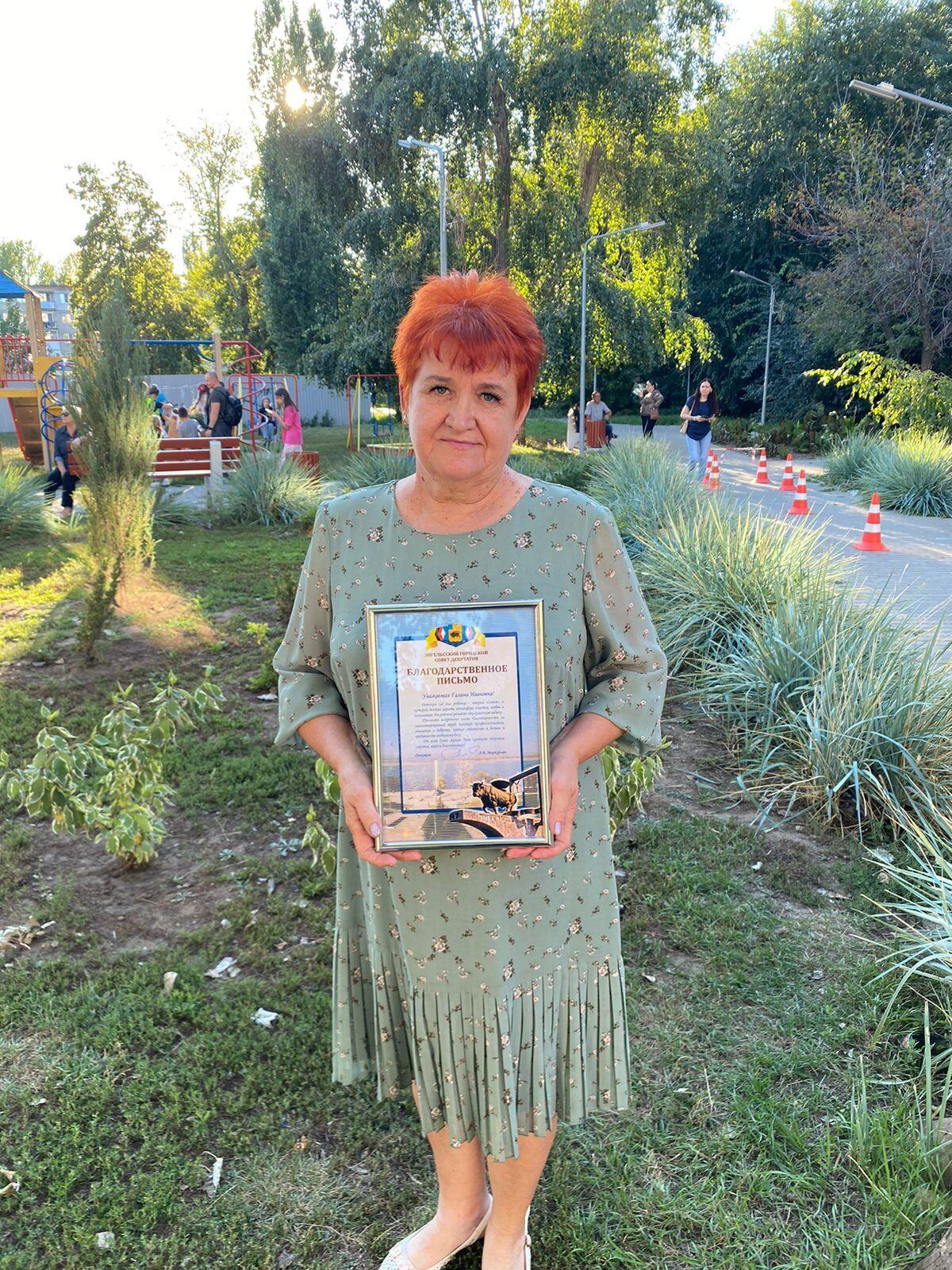 Аватар пользователя