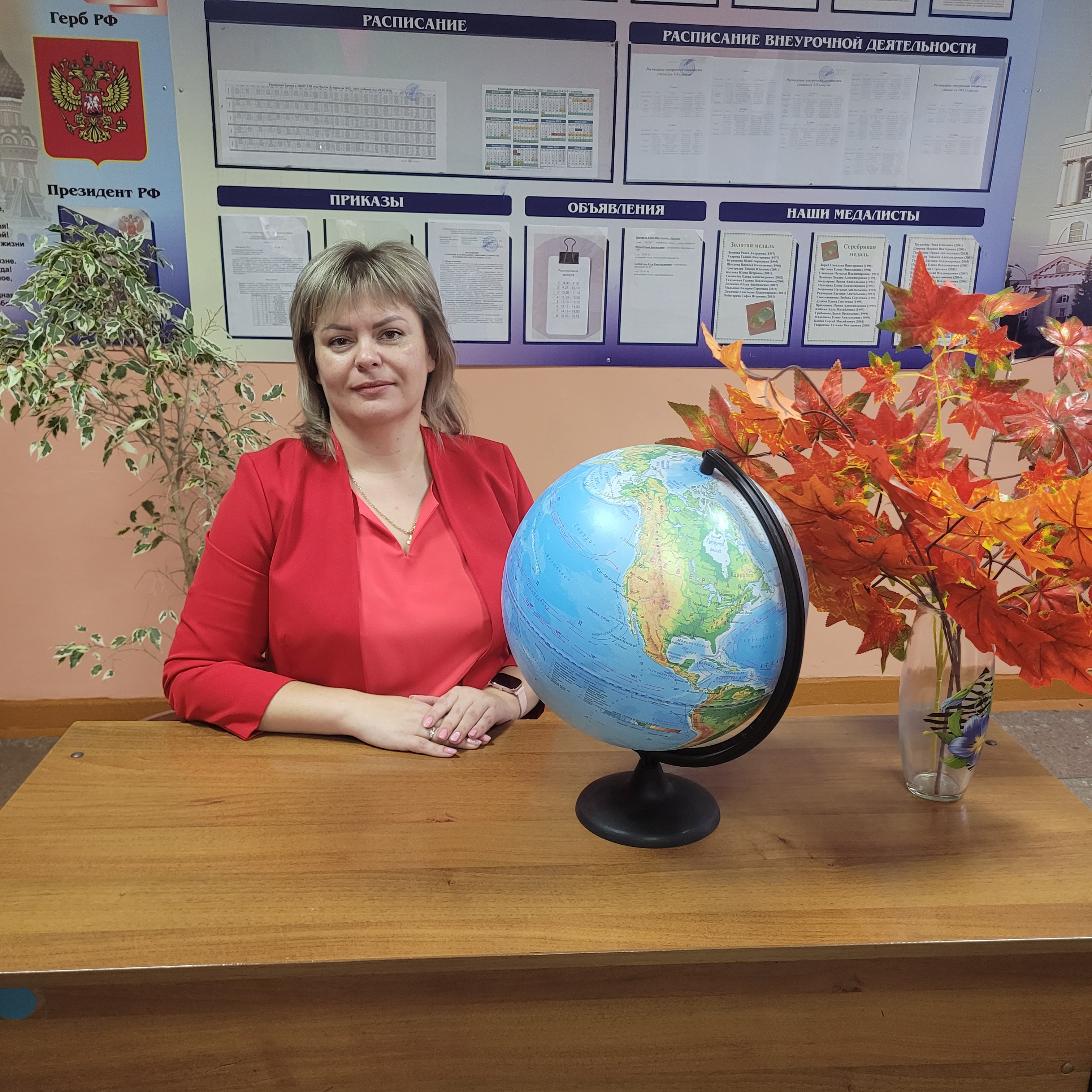 Аватар пользователя