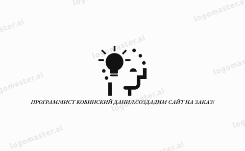 Изображение пользователя Ковинский Данил Евгеньевич