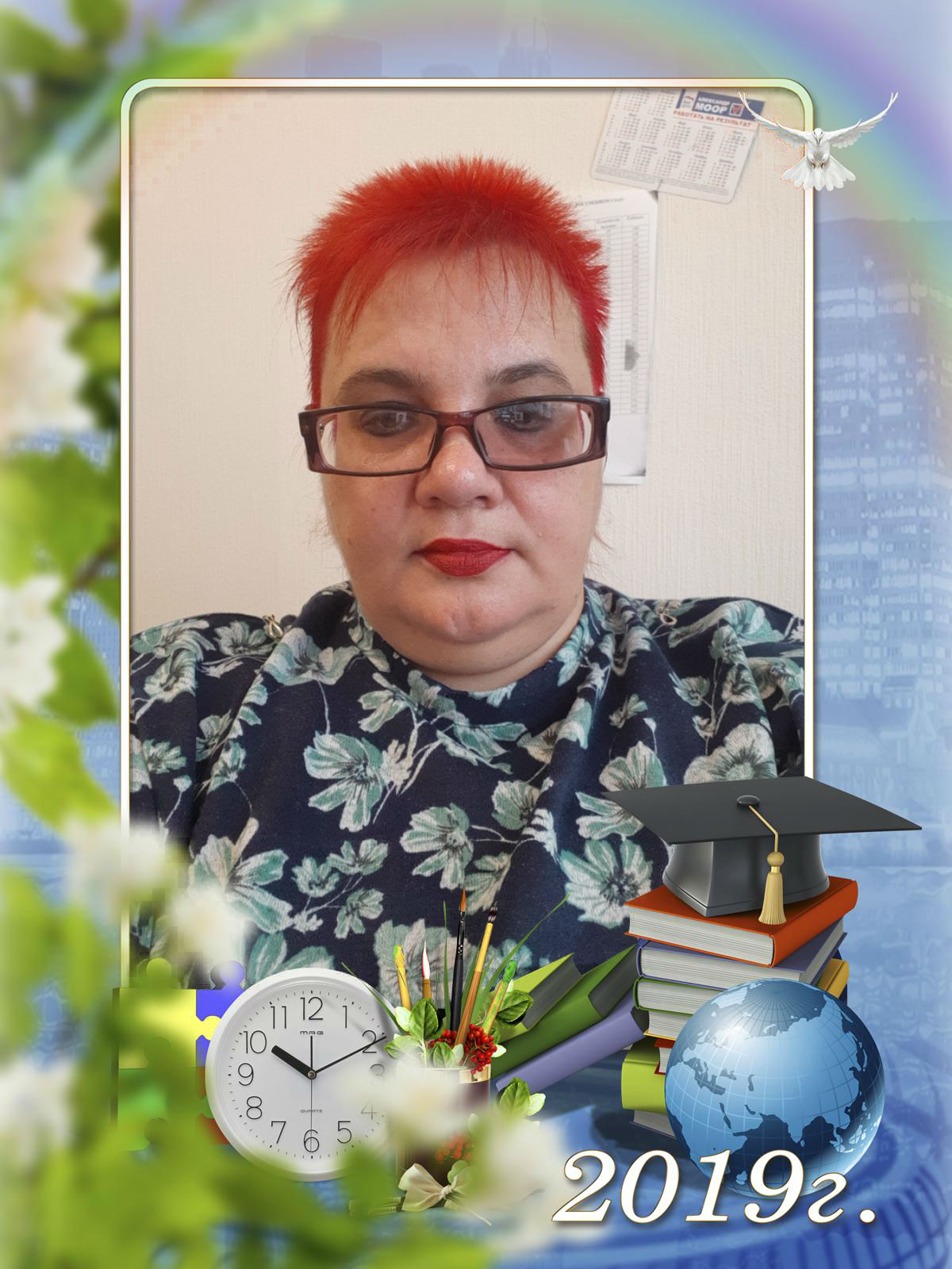 Аватар пользователя