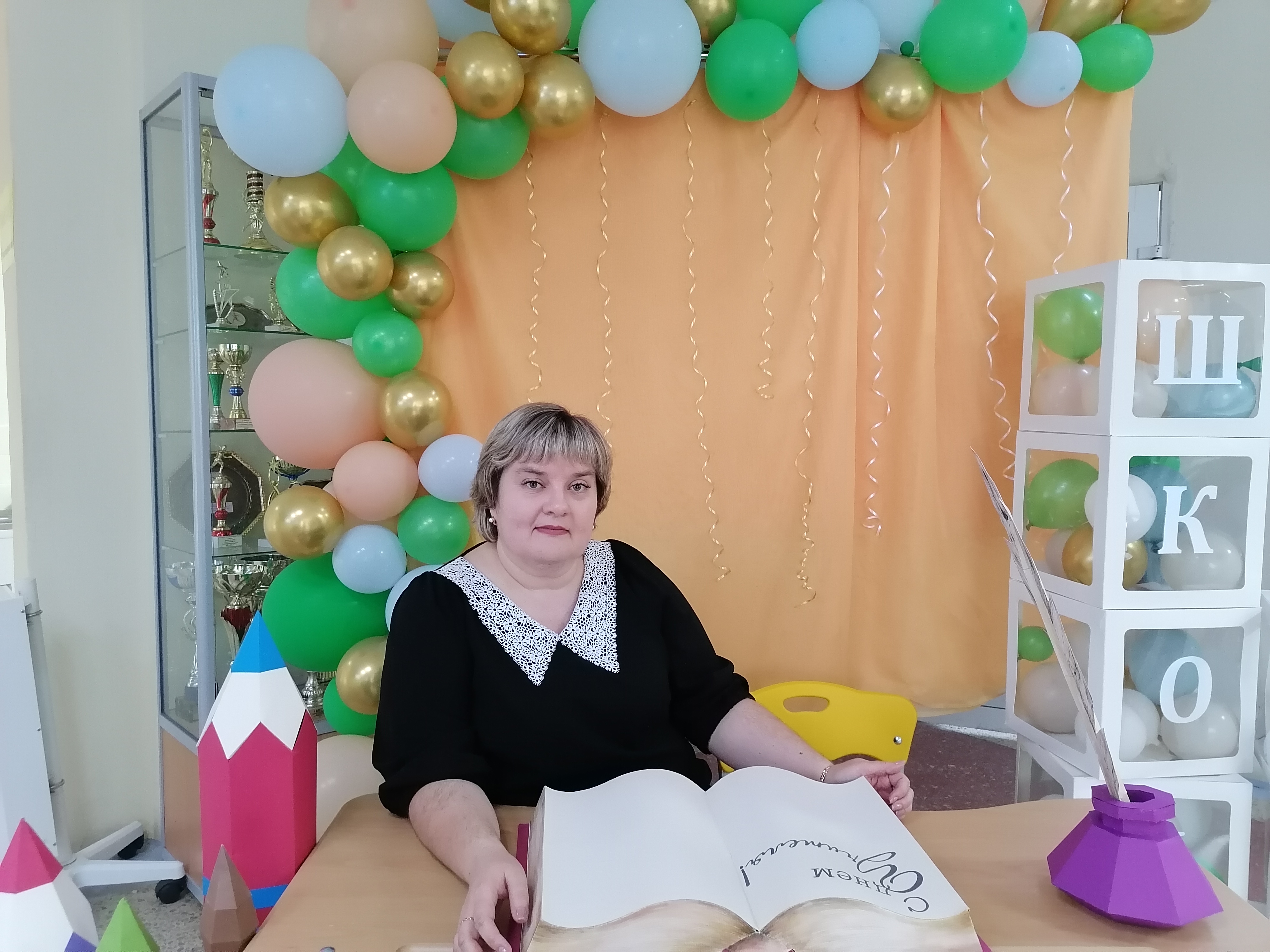 Изображение пользователя Эрлих Алена Павловна