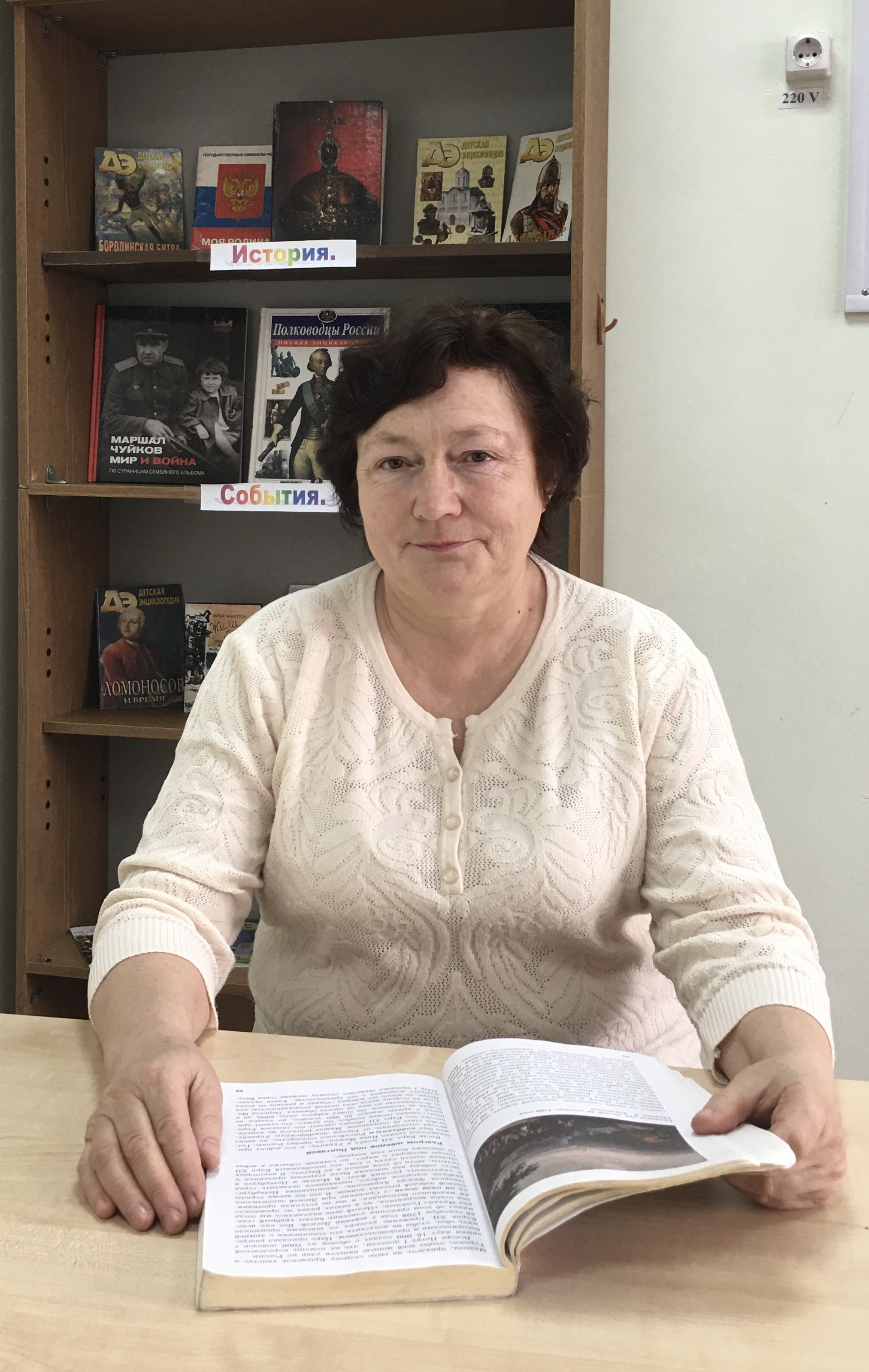 Изображение пользователя Варенина Елена Александровна