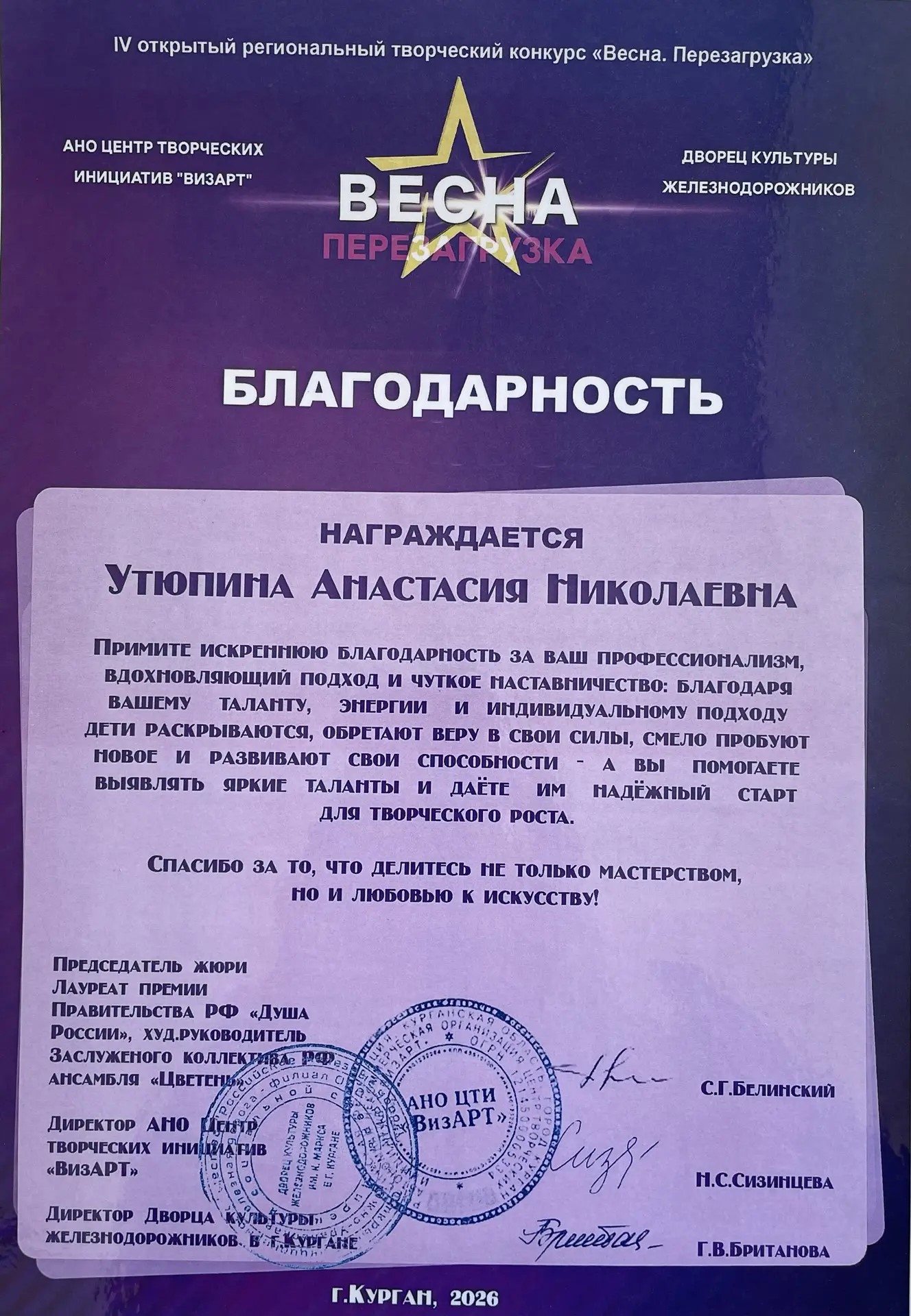 Аватар пользователя