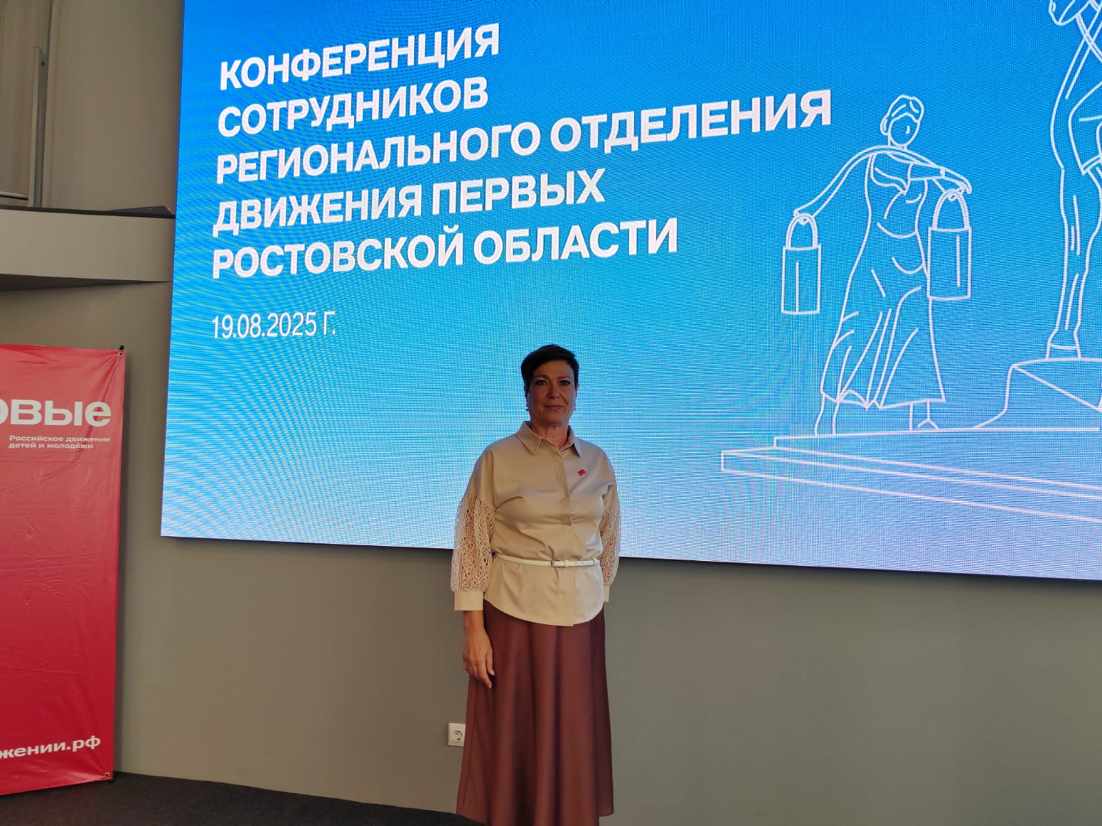 Изображение пользователя Воронина Марина Анатольевна