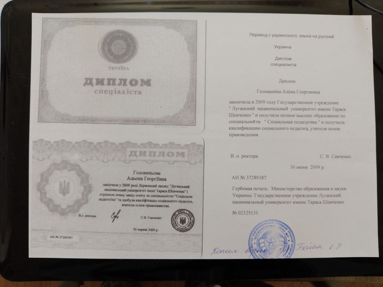 Аватар пользователя