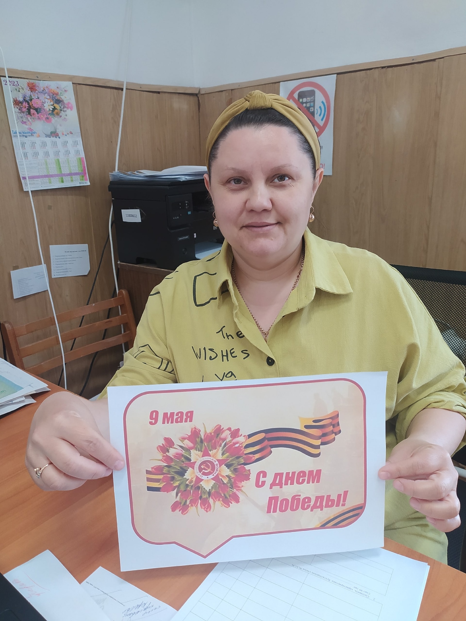 Изображение пользователя Шутова Наталья Юрьевна