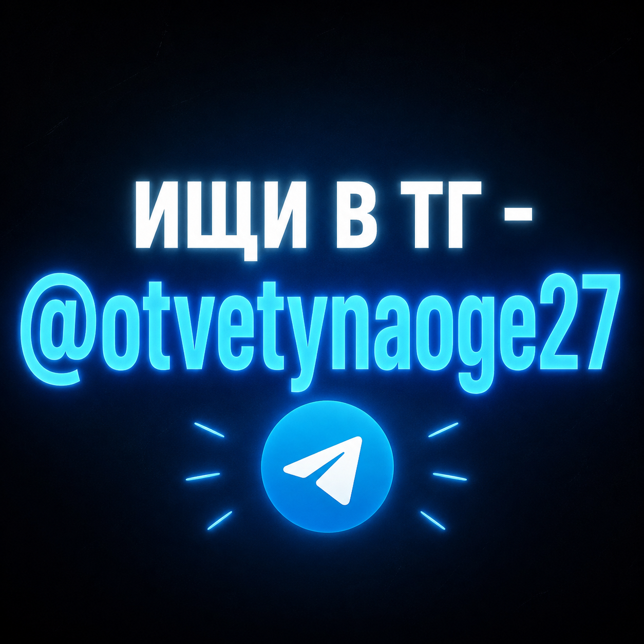 Изображение пользователя Лаптев Серафим Игнатович