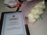 Аватар пользователя