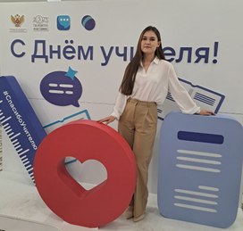 Аватар пользователя
