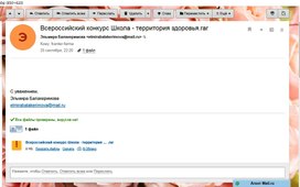 Аватар пользователя