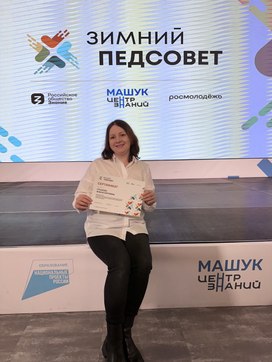 Аватар пользователя