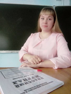 Васильева Ольга