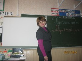 Разуваева Ольга