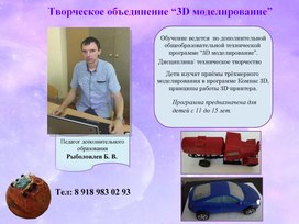 Аватар пользователя