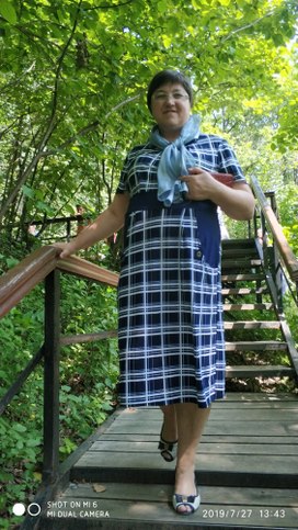 Аватар пользователя