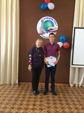 Аватар пользователя