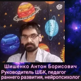 Аватар пользователя