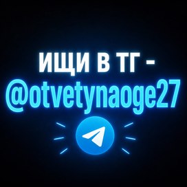 Аватар пользователя