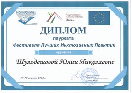 Аватар пользователя