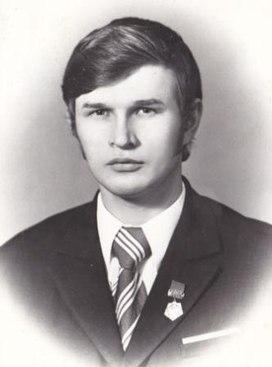 Аватар пользователя