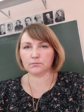 Рудякова Ольга