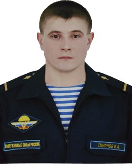 Аватар пользователя